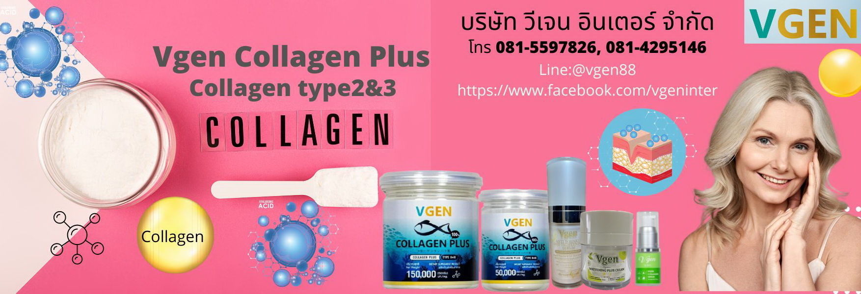 Promotion Vgen Collagen Plus